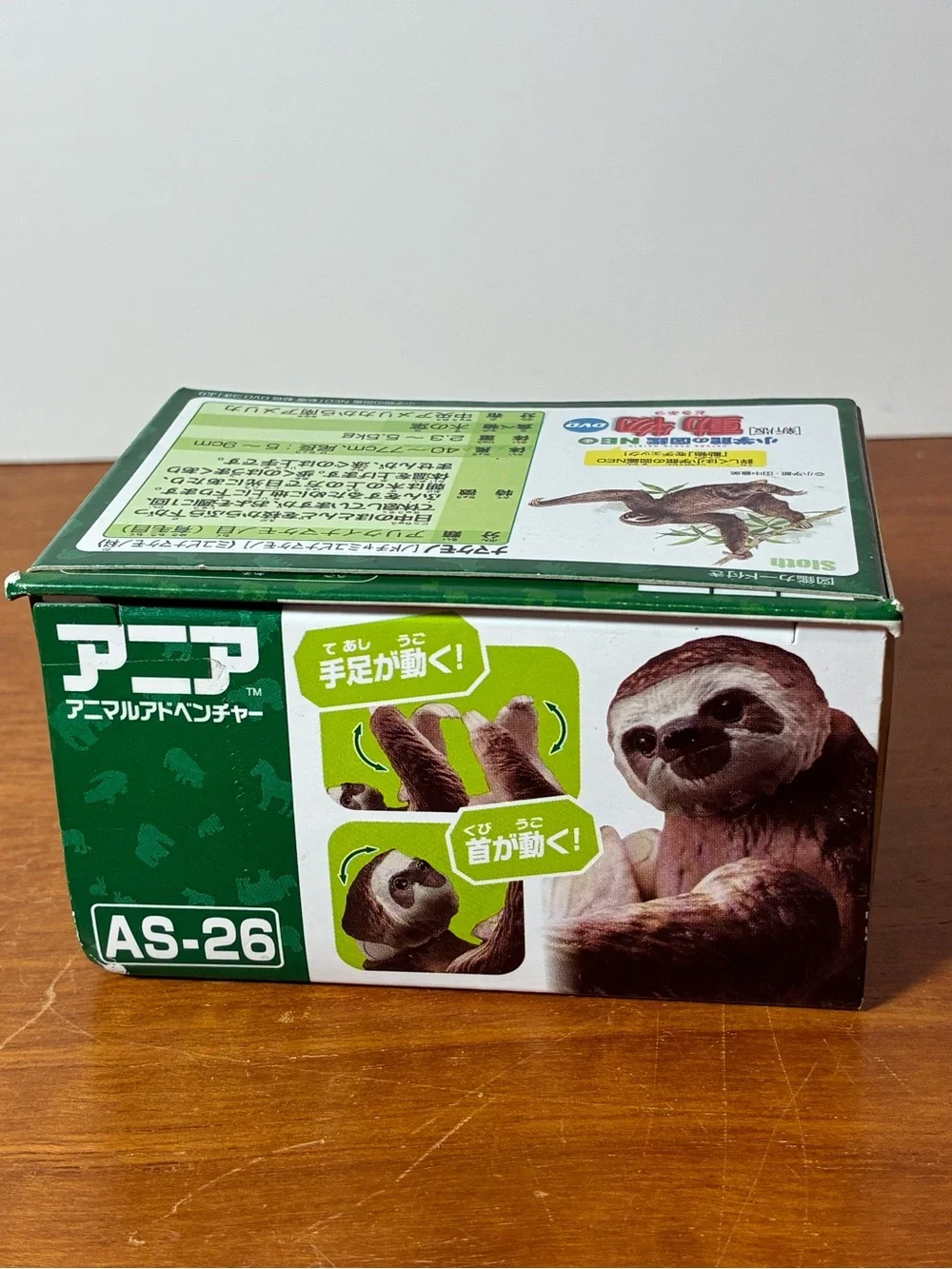 TAKARA TOMY Ania AS-26 Sloth Throated Sloth Animal Dinosaur